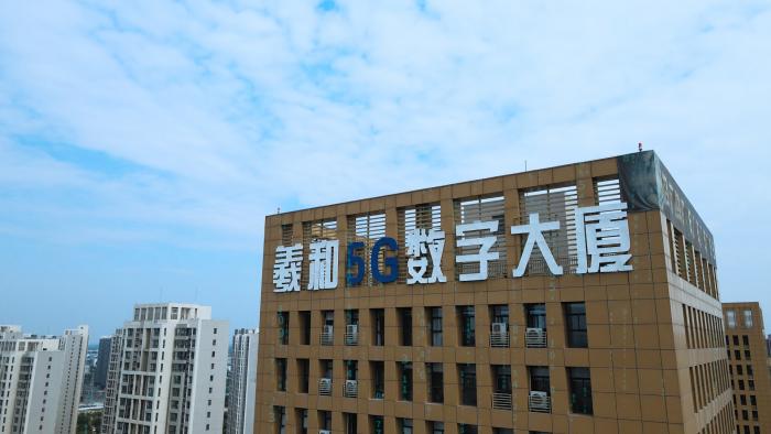 探索游戲跨界性互動羲和網(wǎng)絡入選鄭州市新型業(yè)態(tài)文化企業(yè)